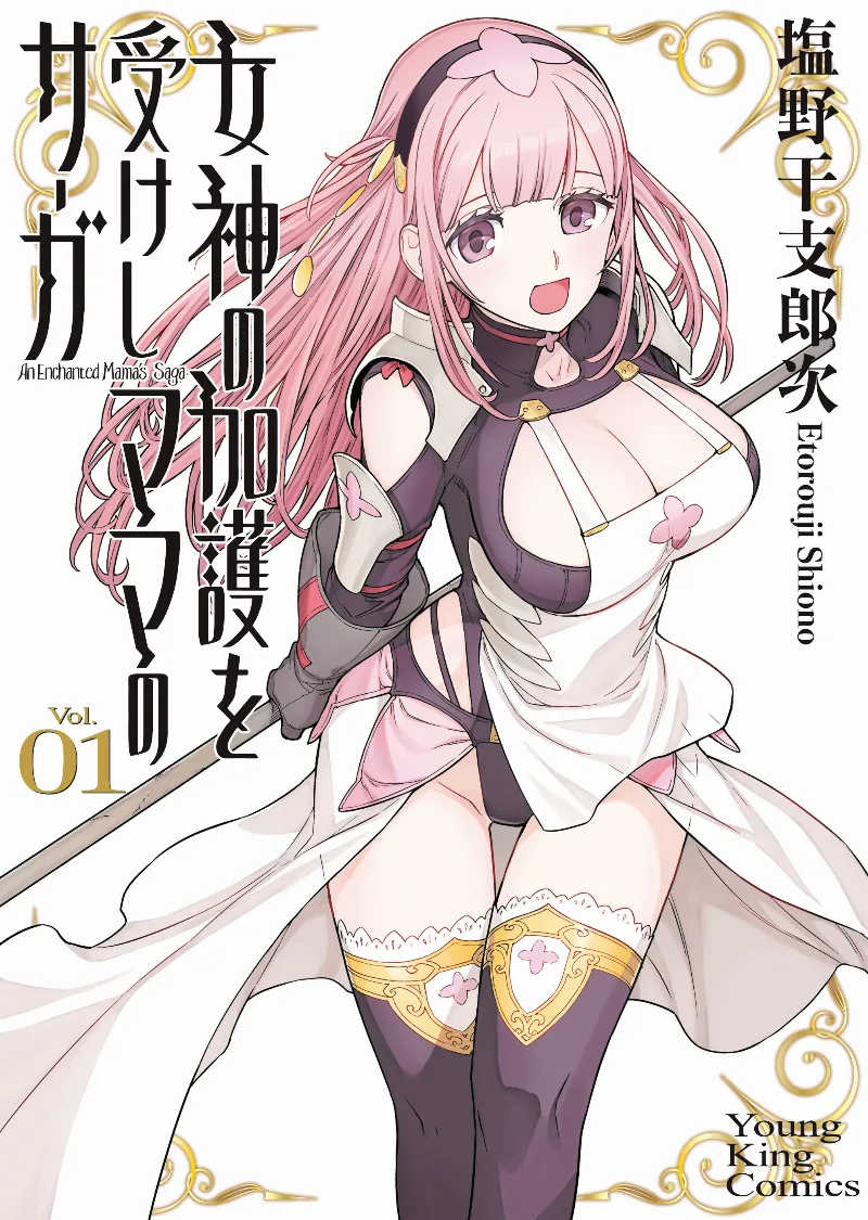 Volume 01