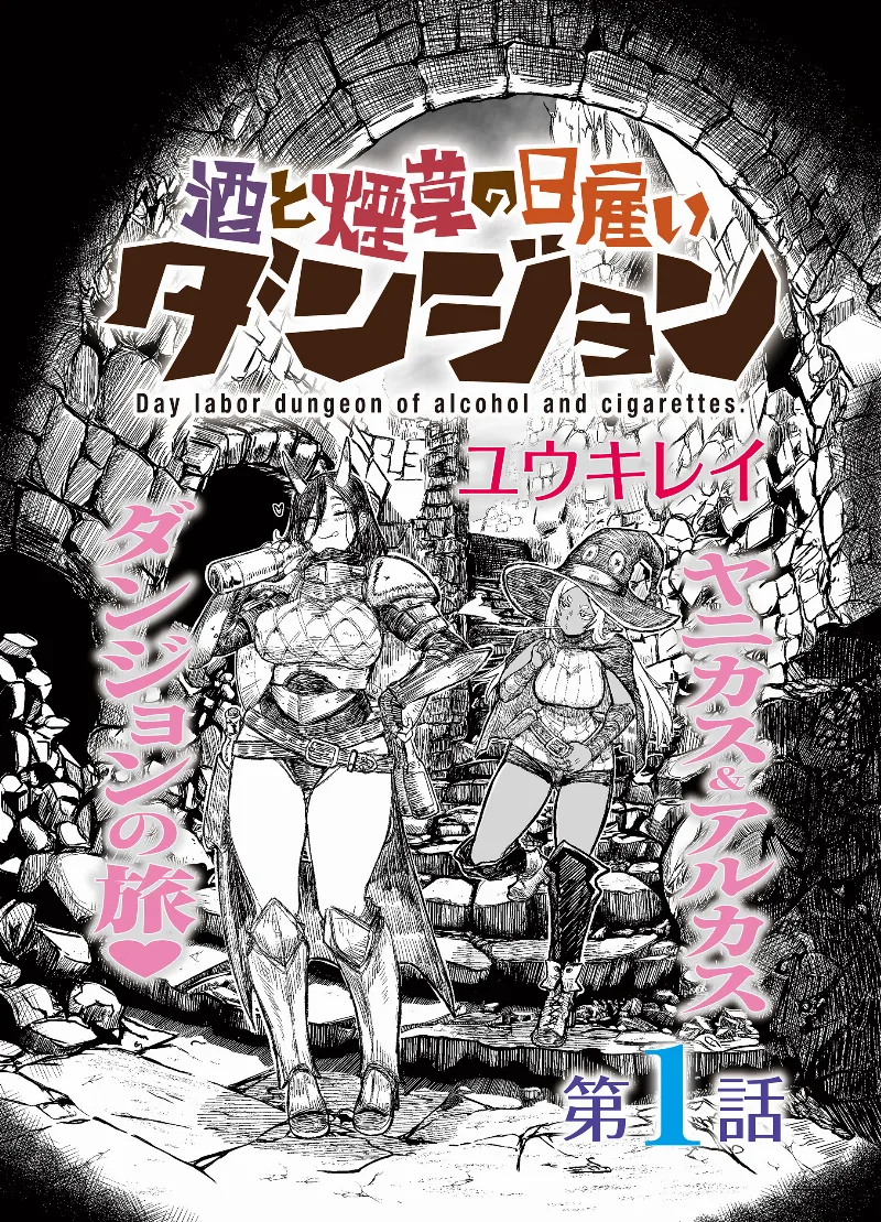 Volume 00.1