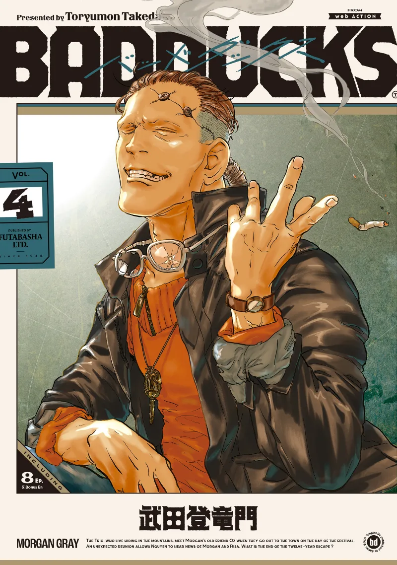 Volume 04