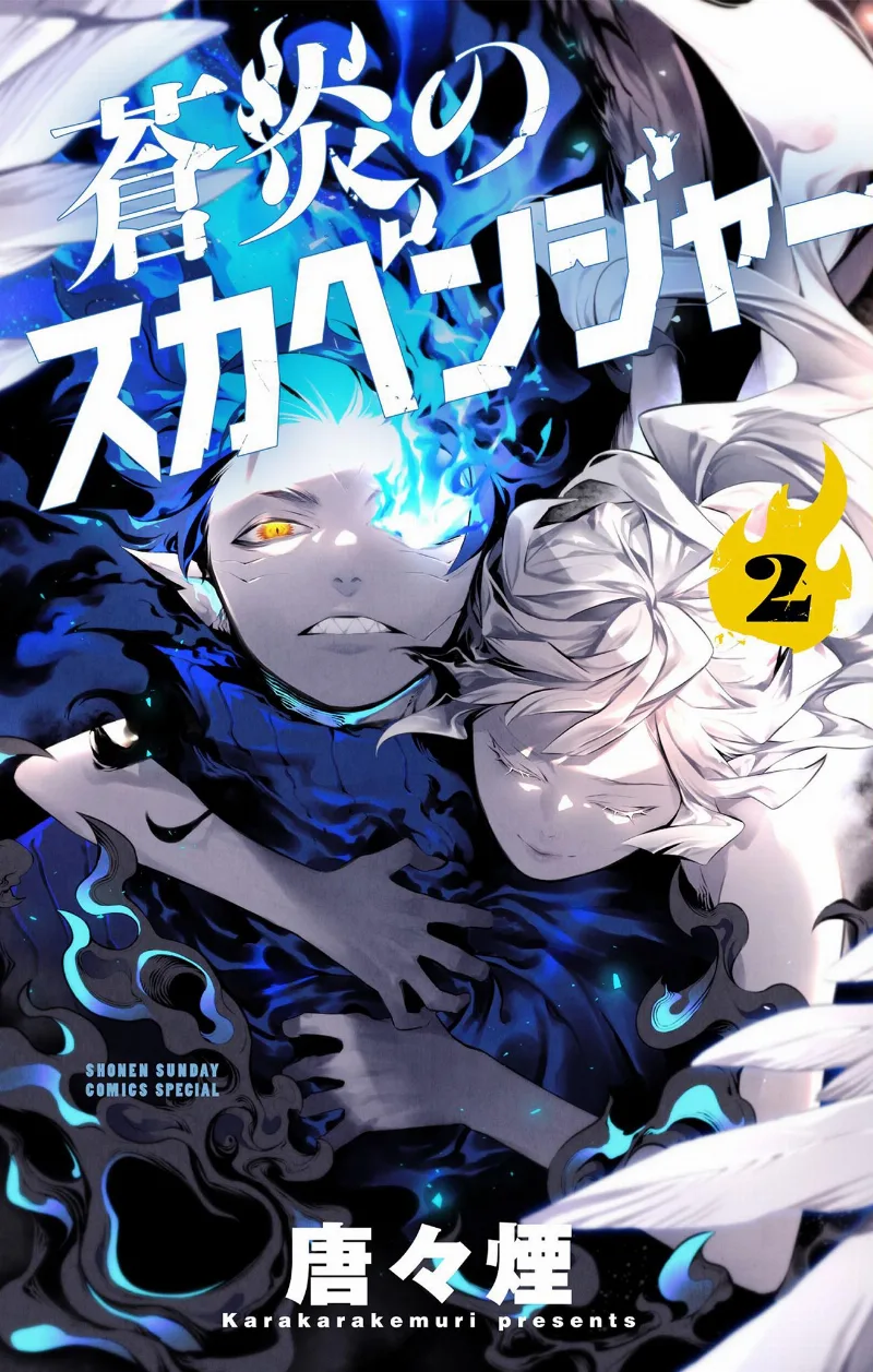 Volume 02