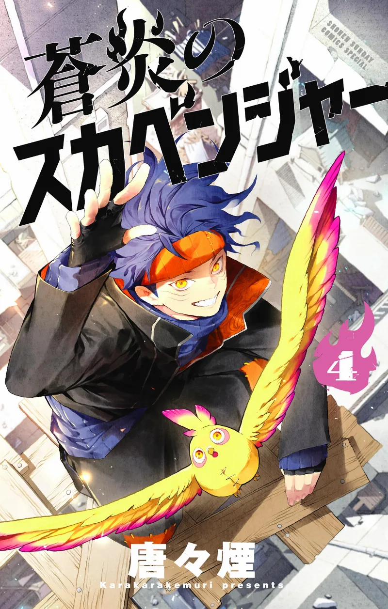 Volume 04