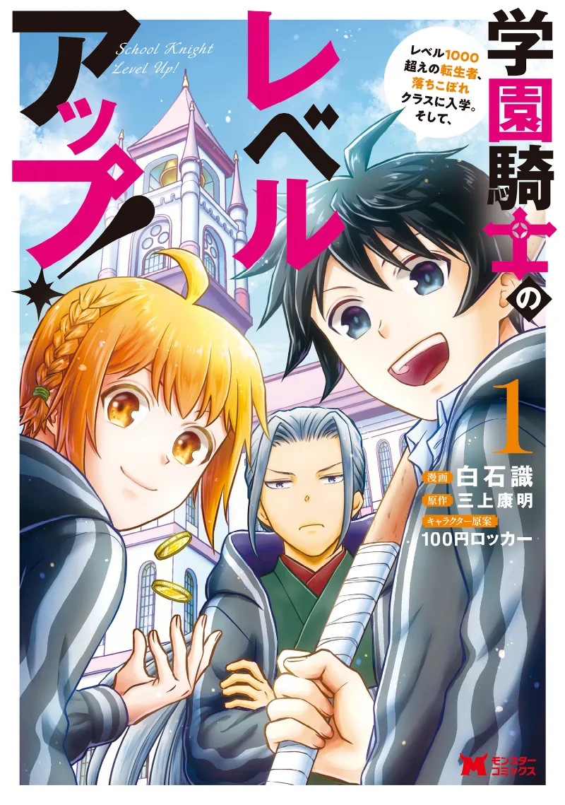 Volume 01