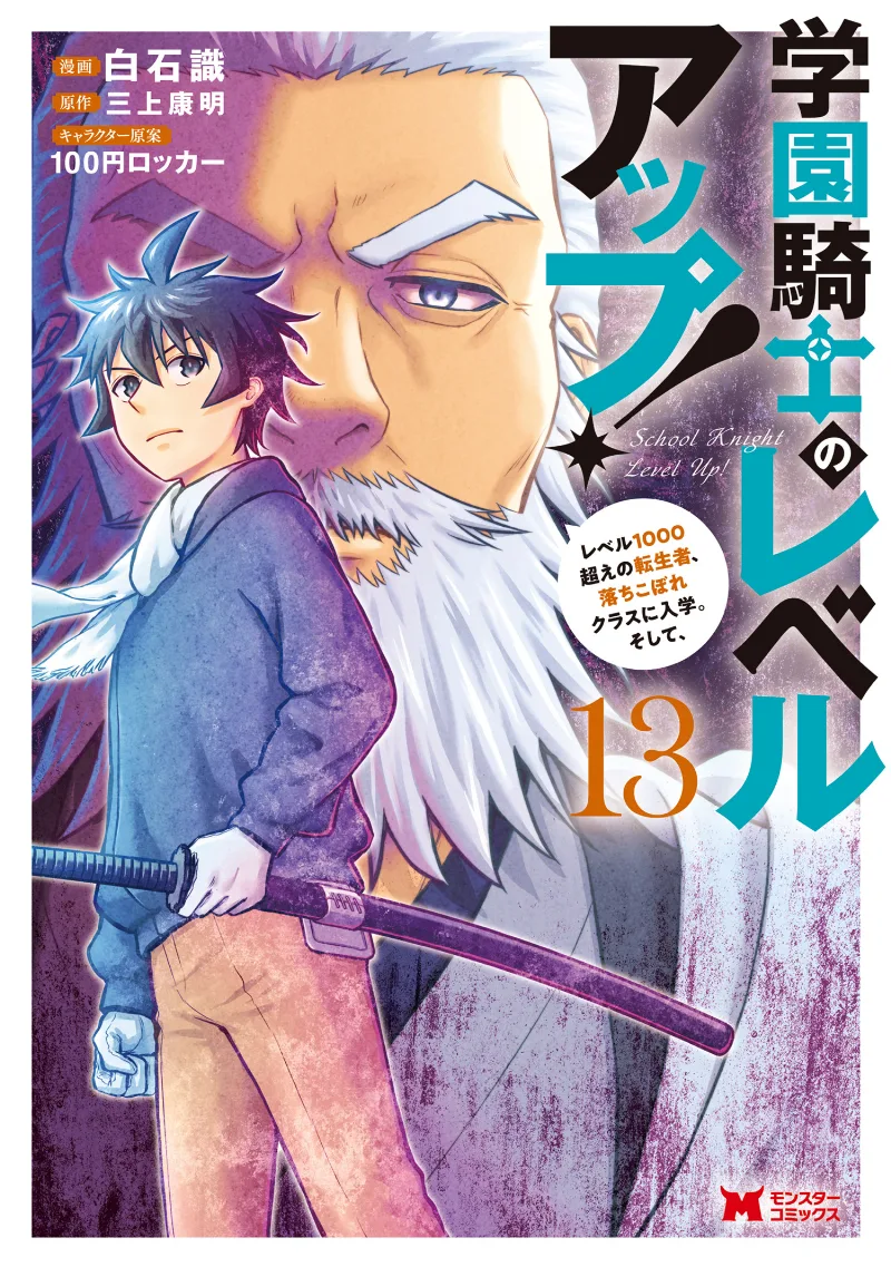 Volume 13