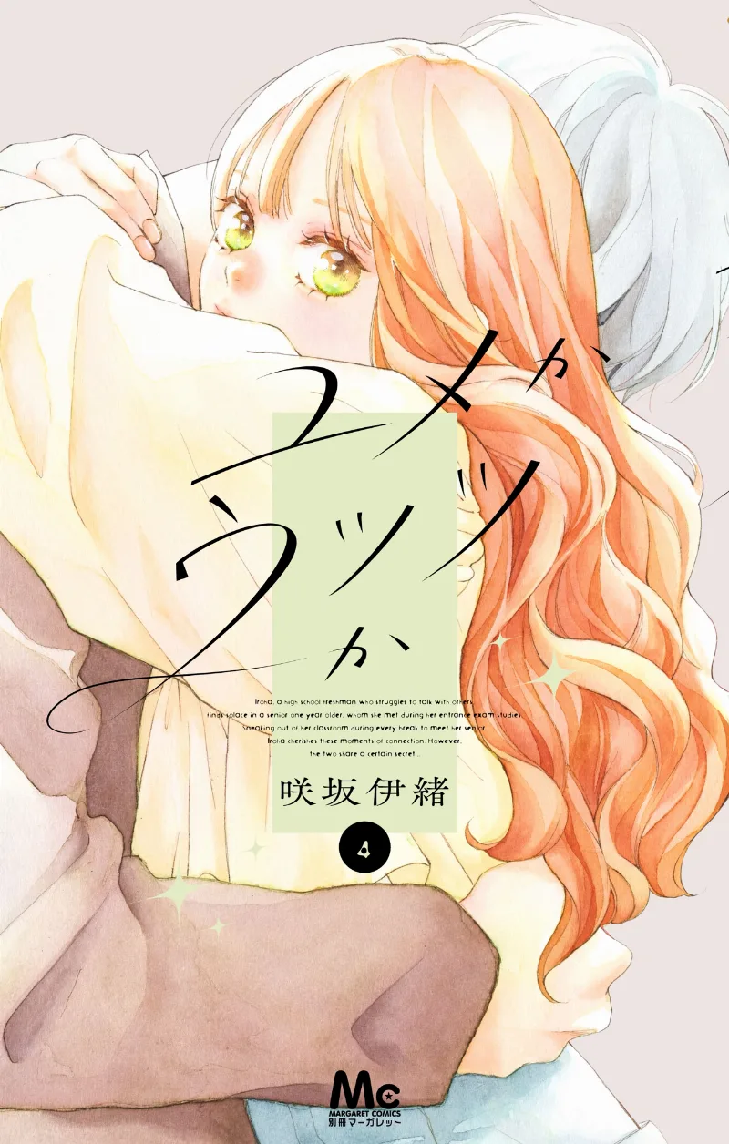 Volume 04