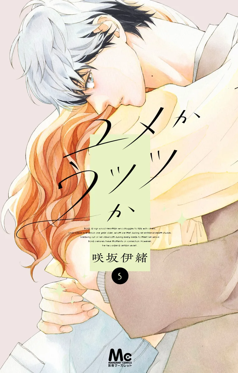 Volume 05