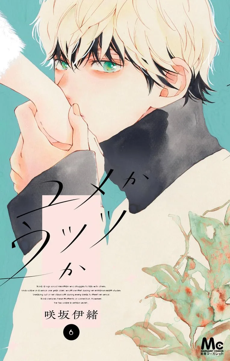 Volume 06