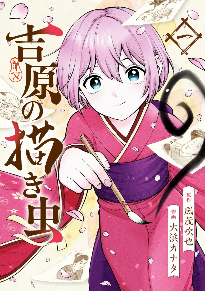 Volume 01