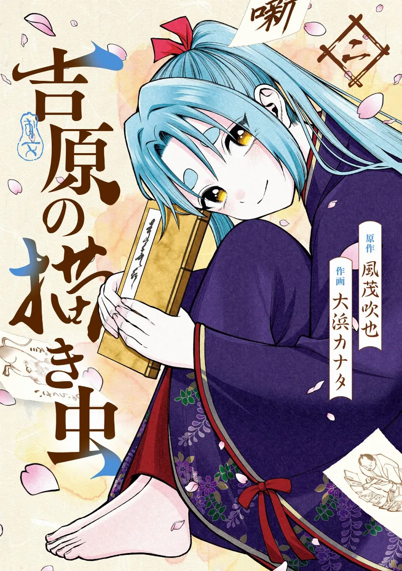 Volume 02