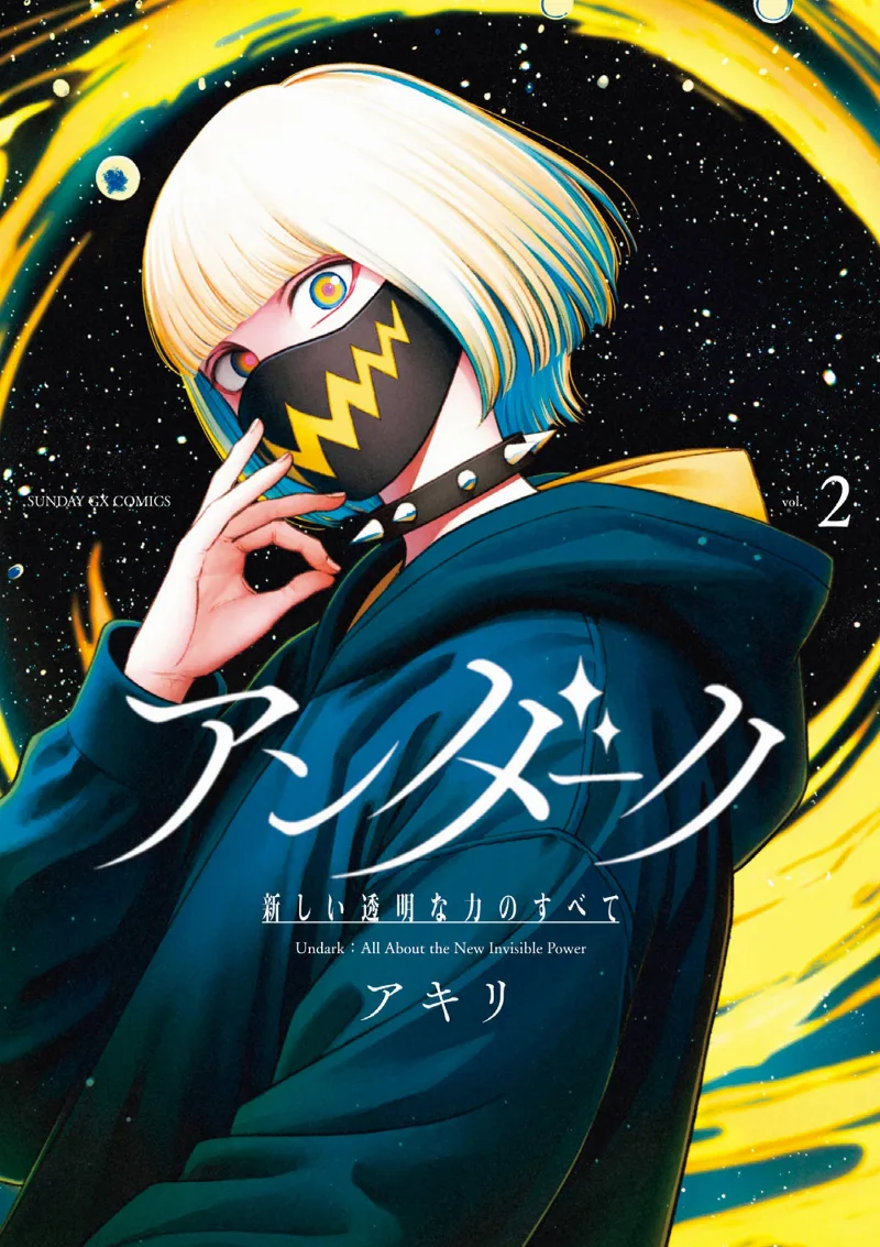 Volume 02