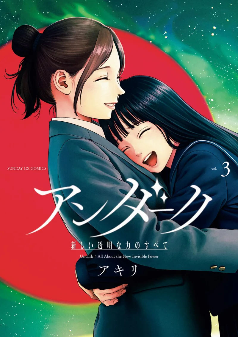 Volume 03