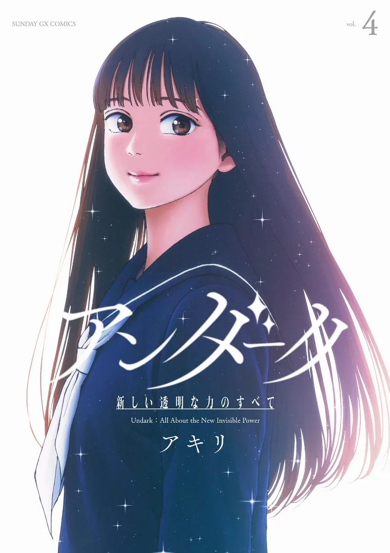 Volume 04
