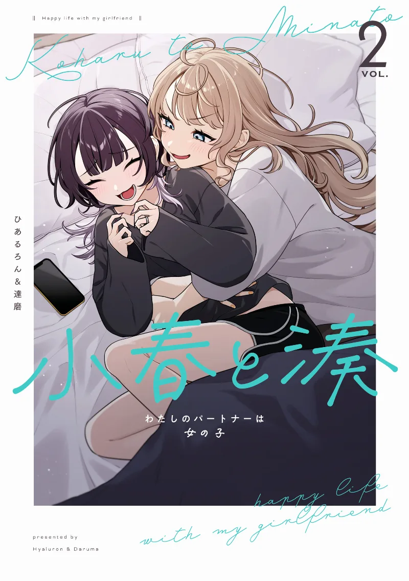 Volume 02