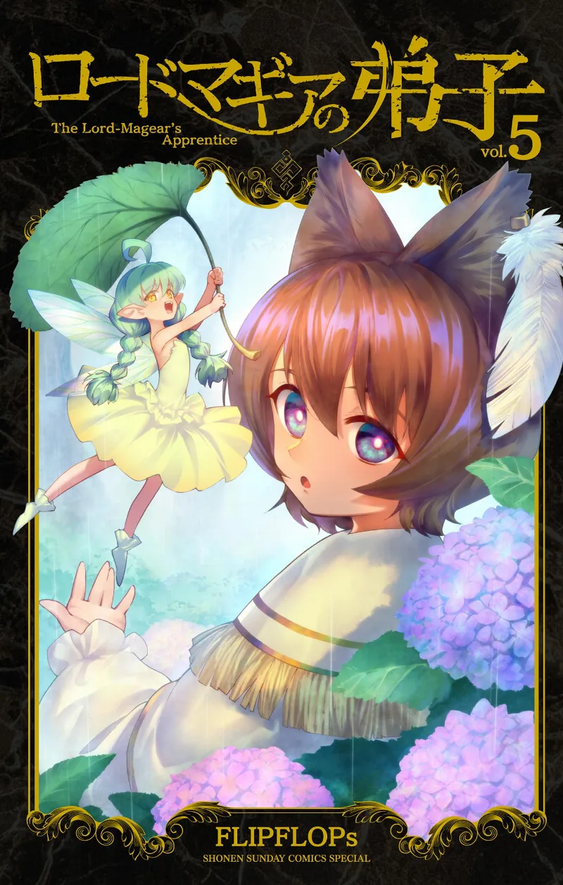 Volume 05