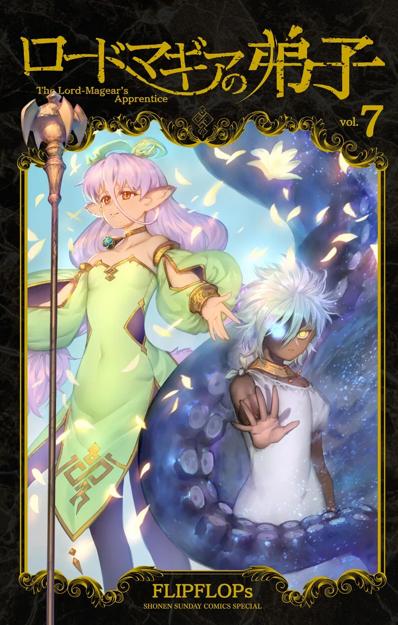 Volume 07