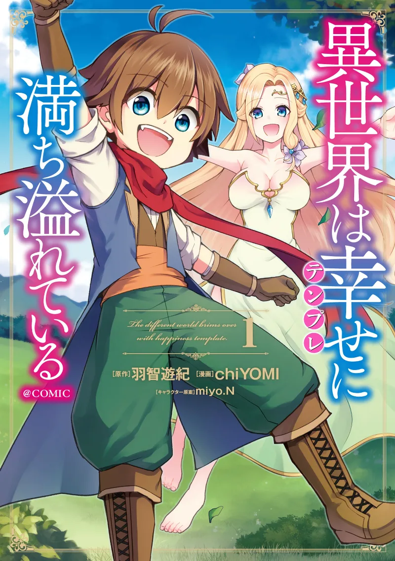 Volume 01