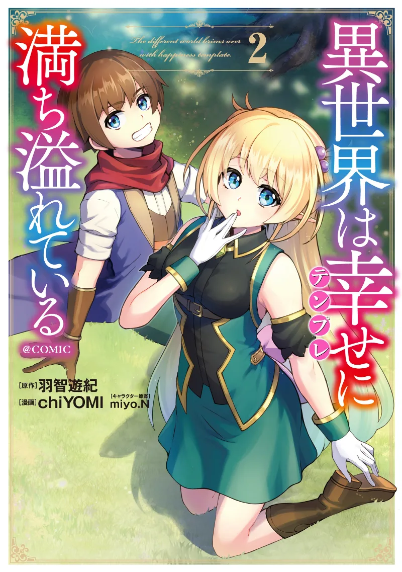 Volume 02