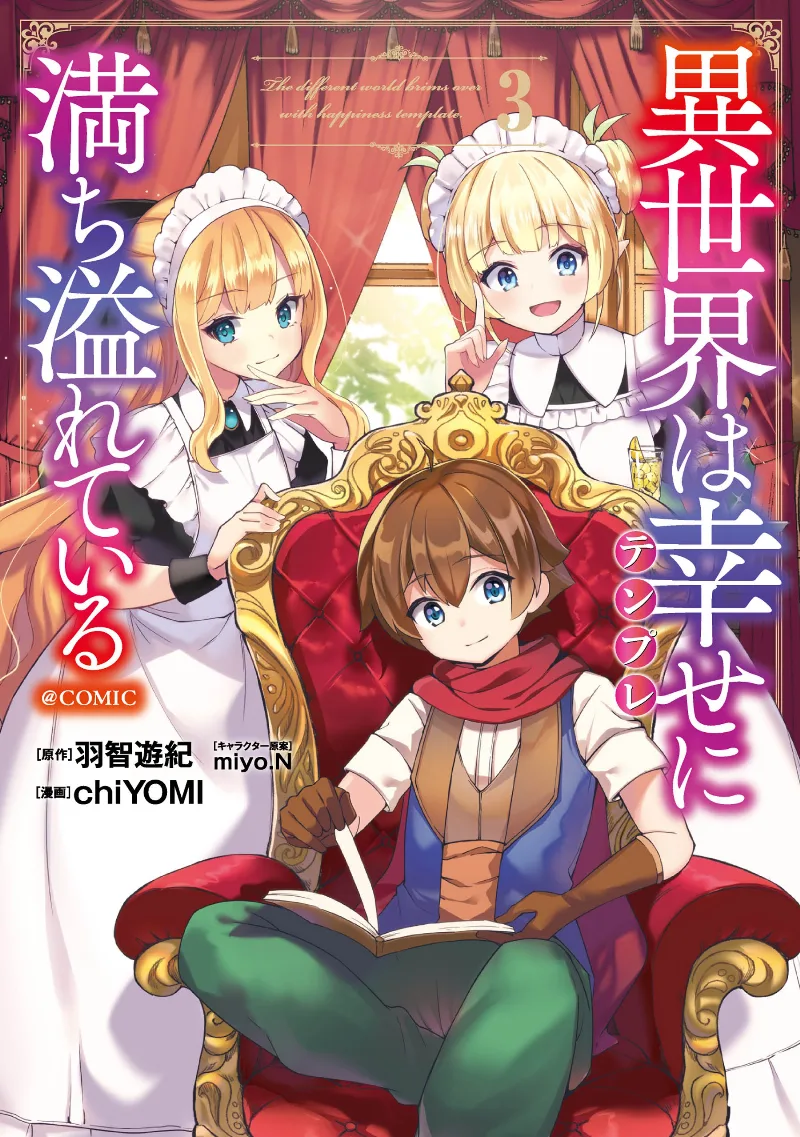 Volume 03