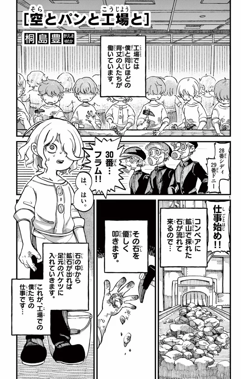 Volume 01