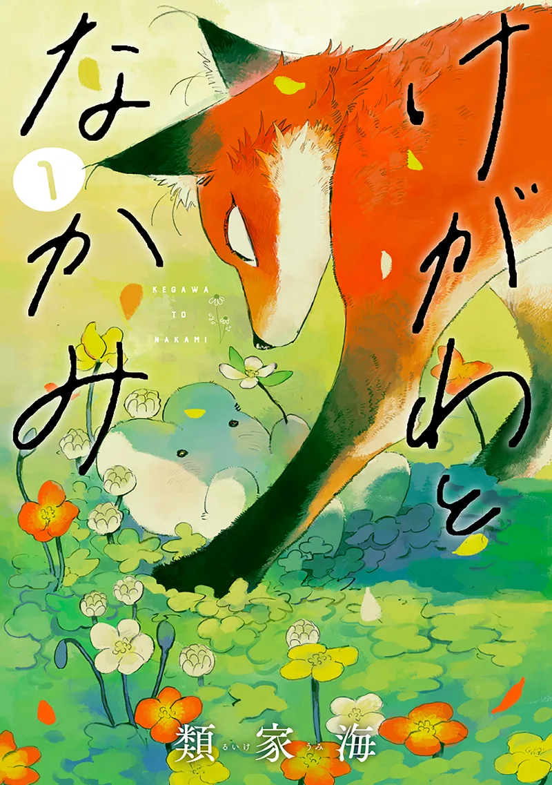 Volume 01