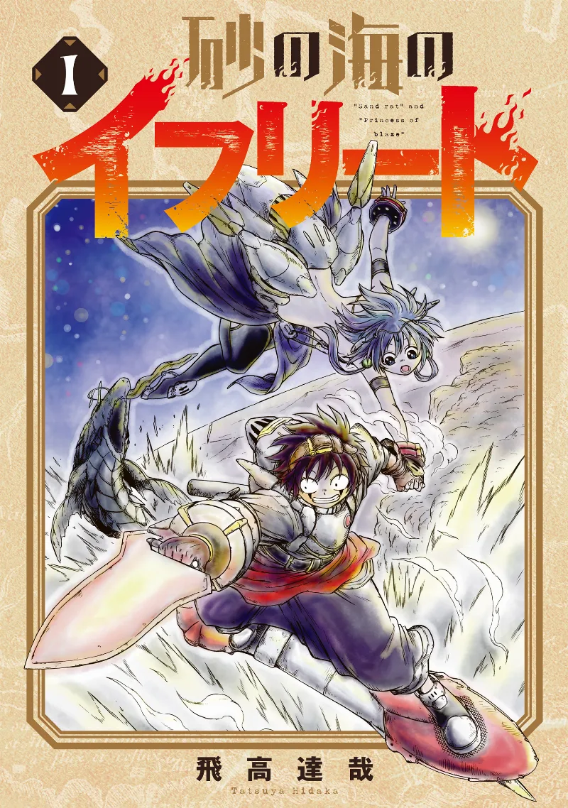 Volume 01