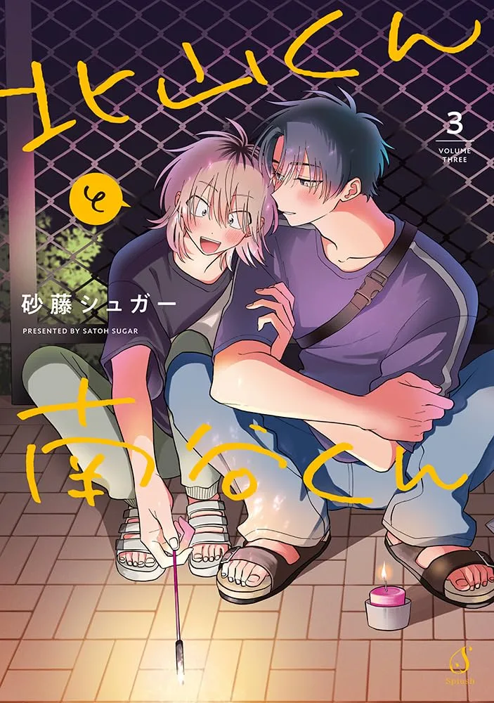 Volume 03