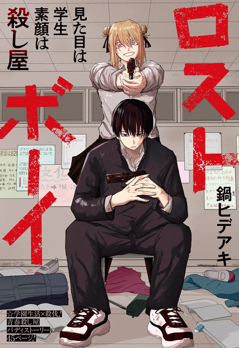 Volume 01