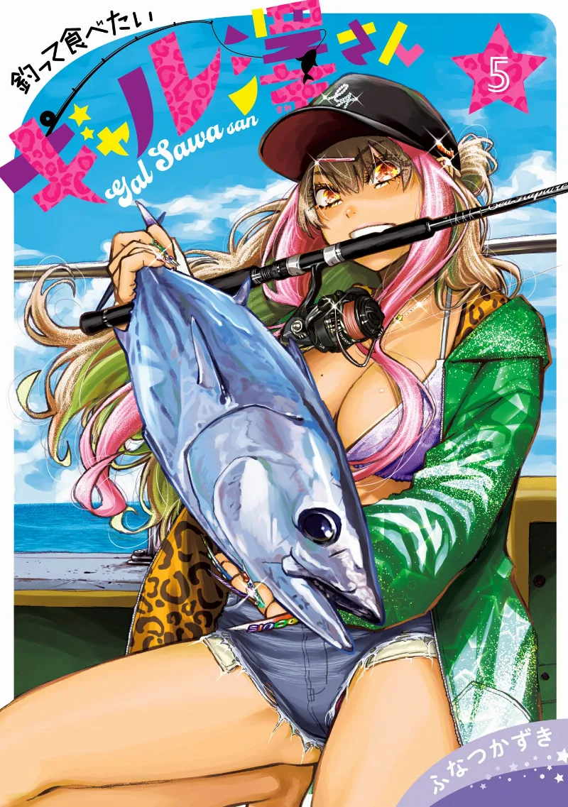 Volume 05