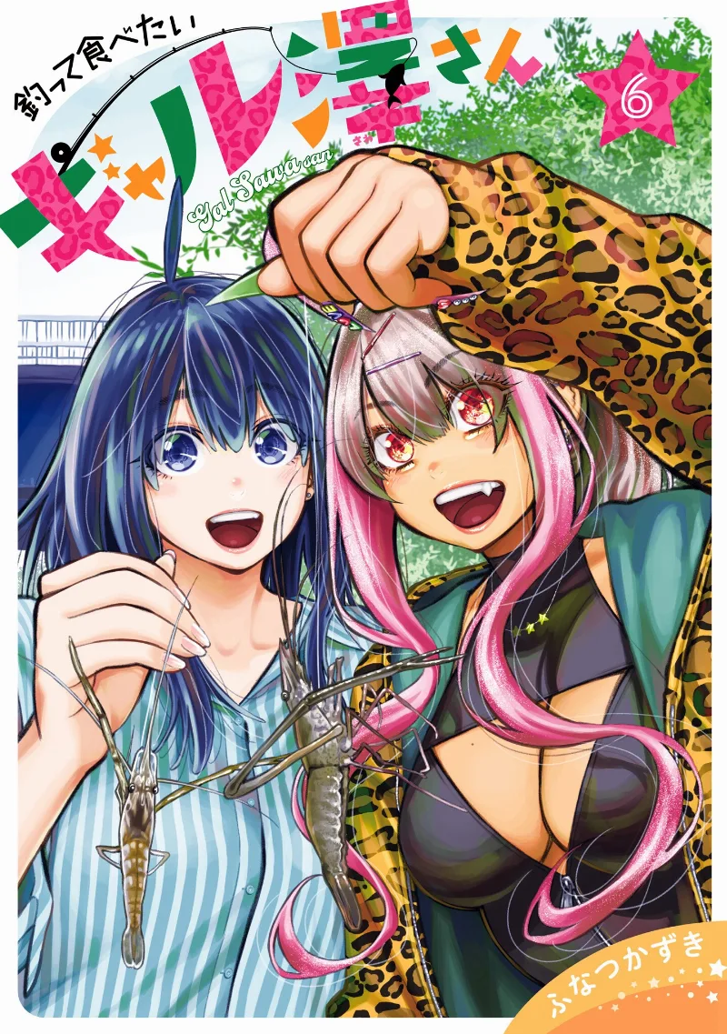 Volume 06