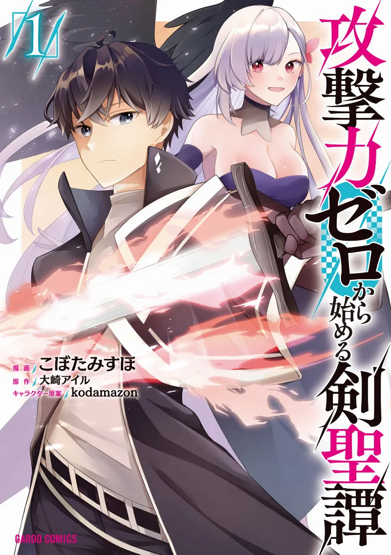Volume 01