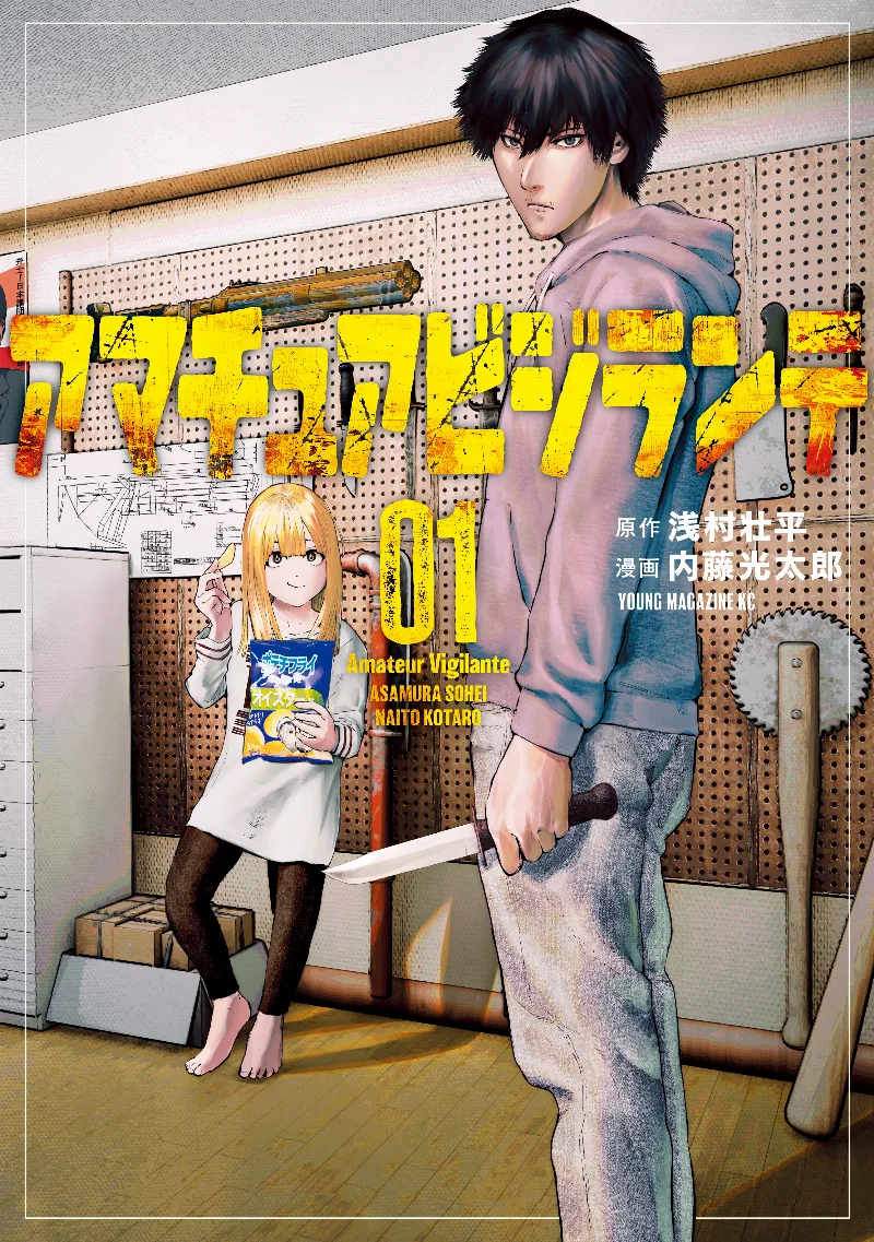 Volume 01