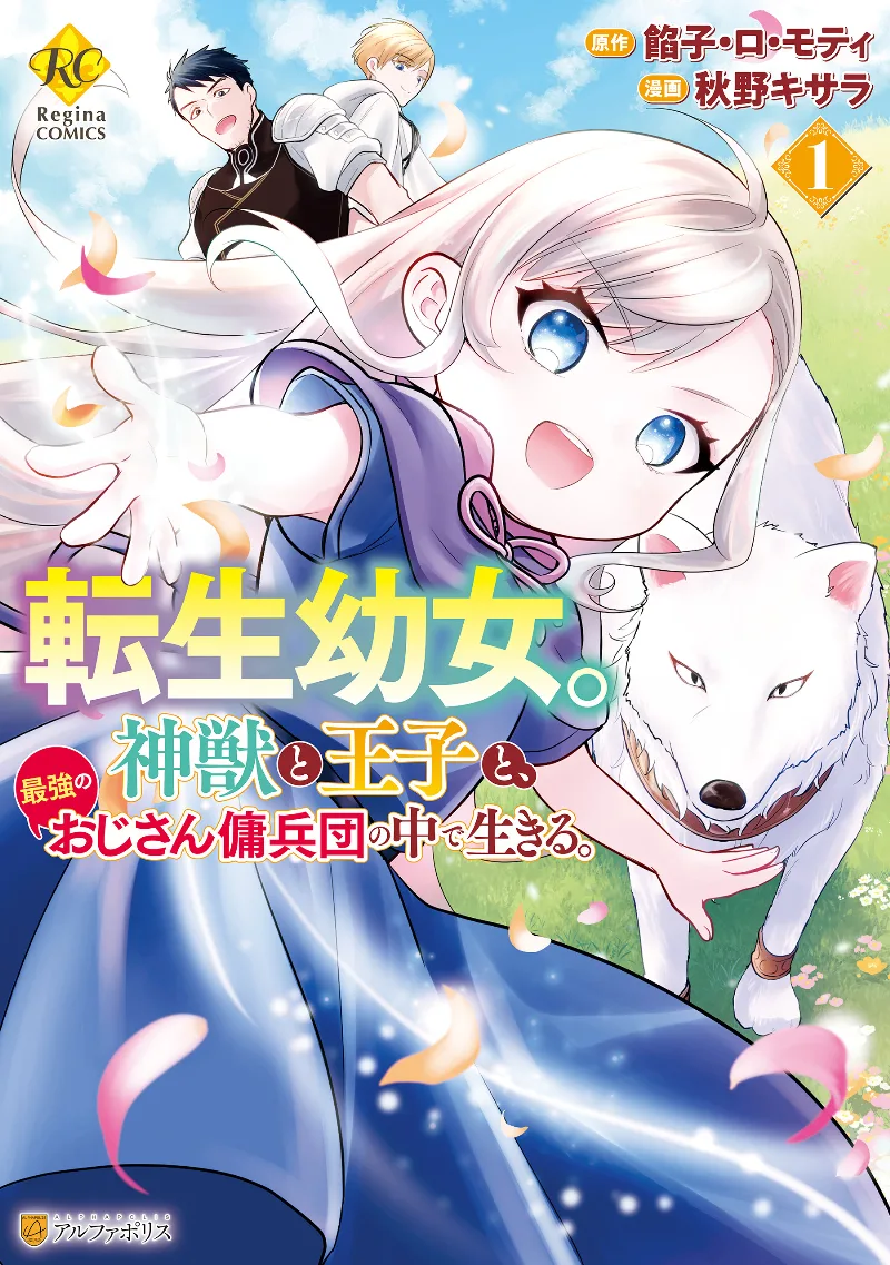 Volume 01