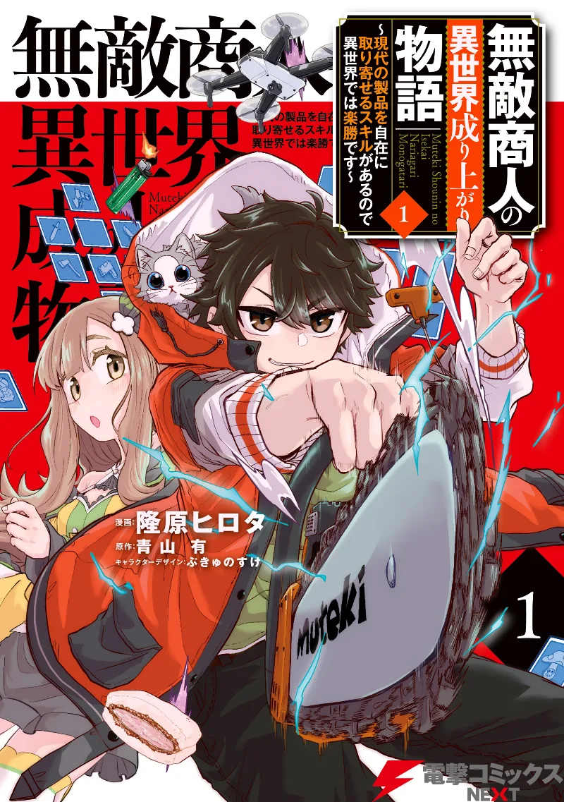 Volume 01