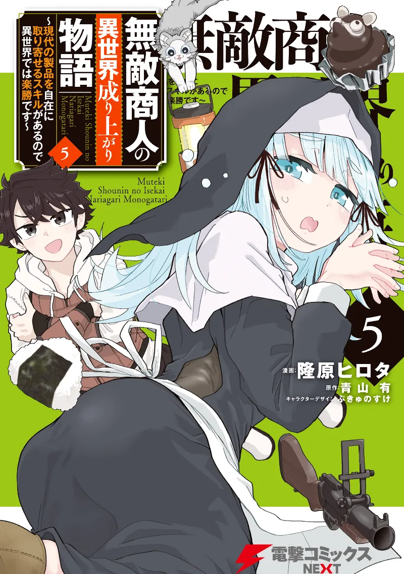 Volume 05