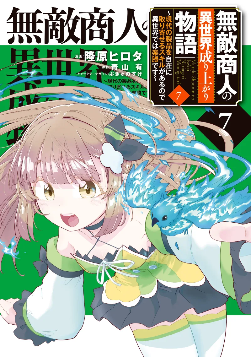Volume 07