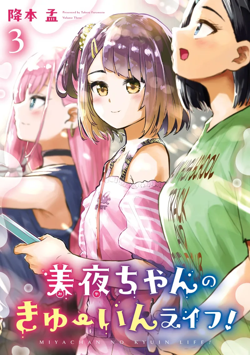 Volume 03