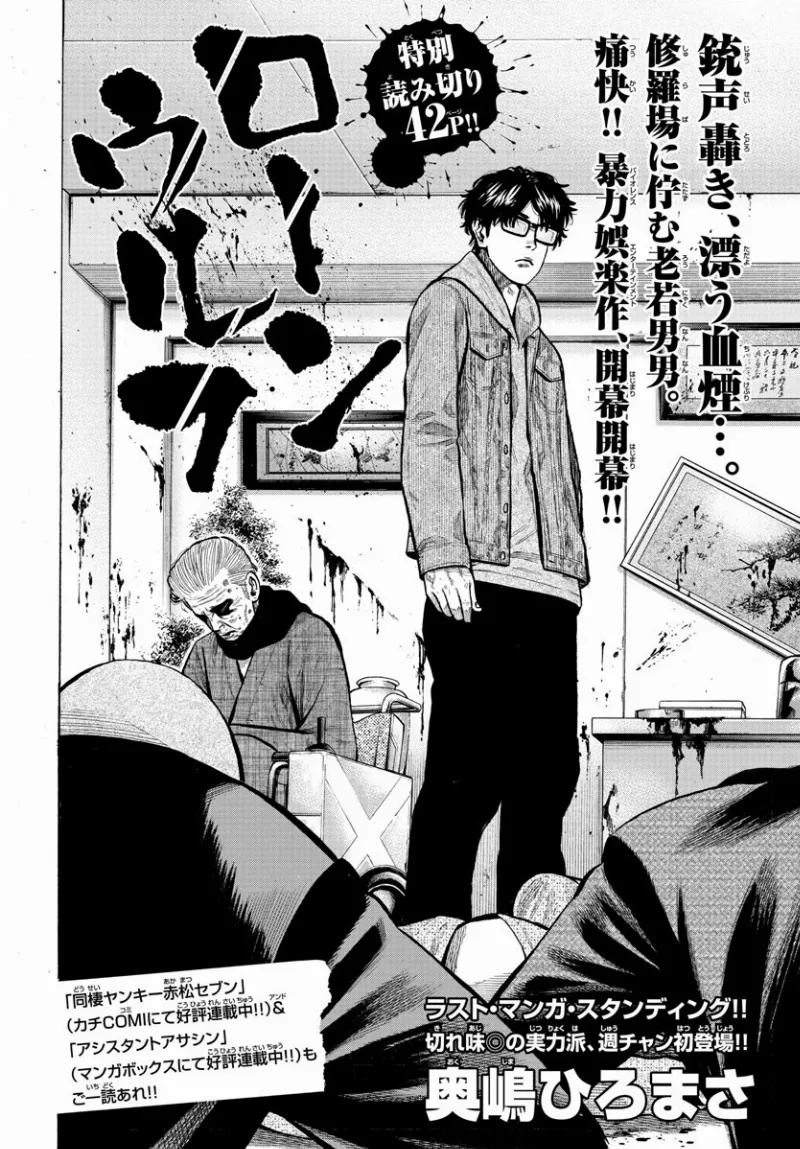 Volume 01