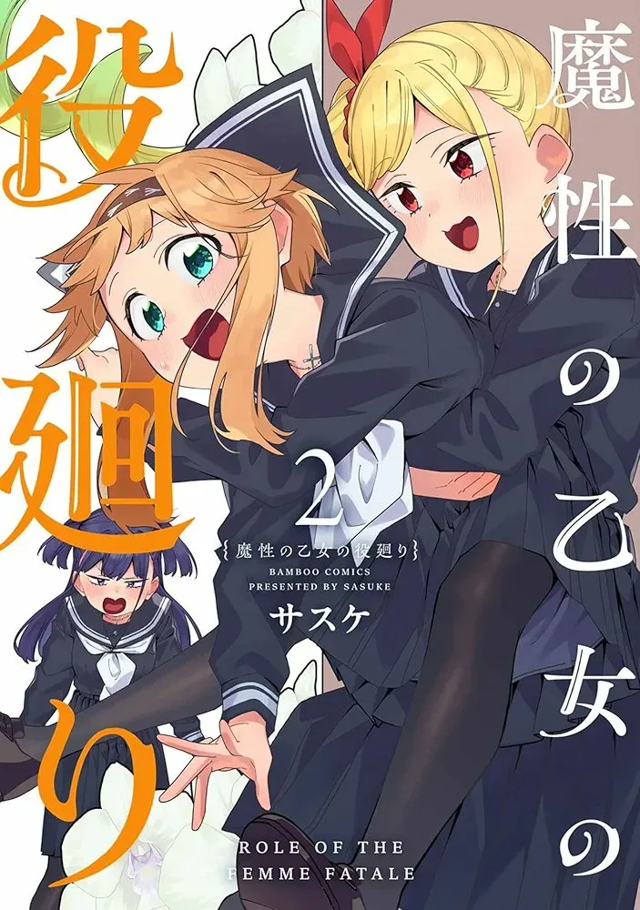 Volume 02