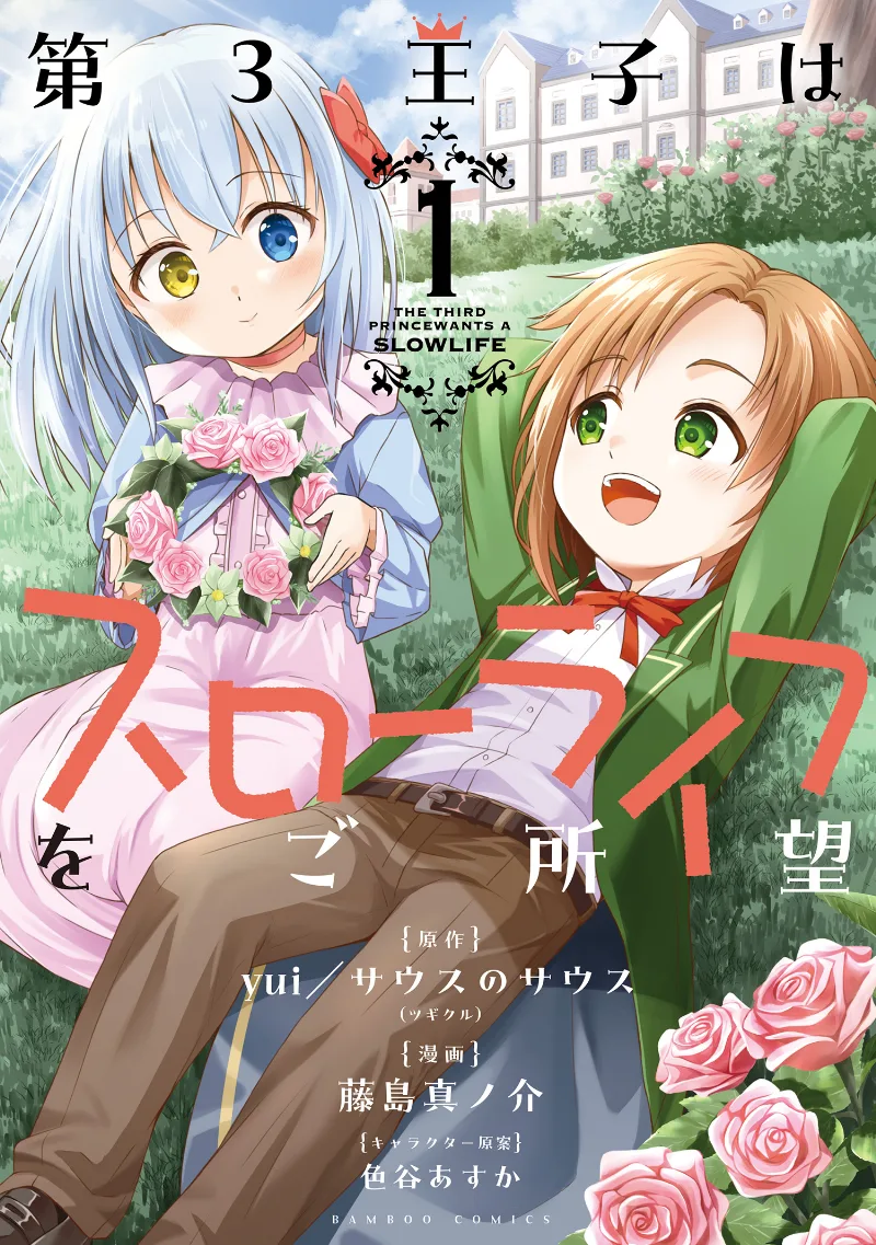 Volume 01