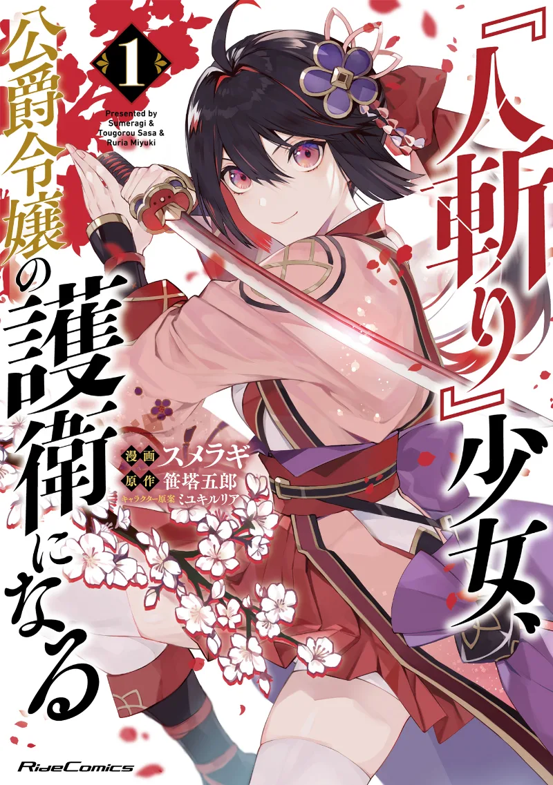 Volume 01