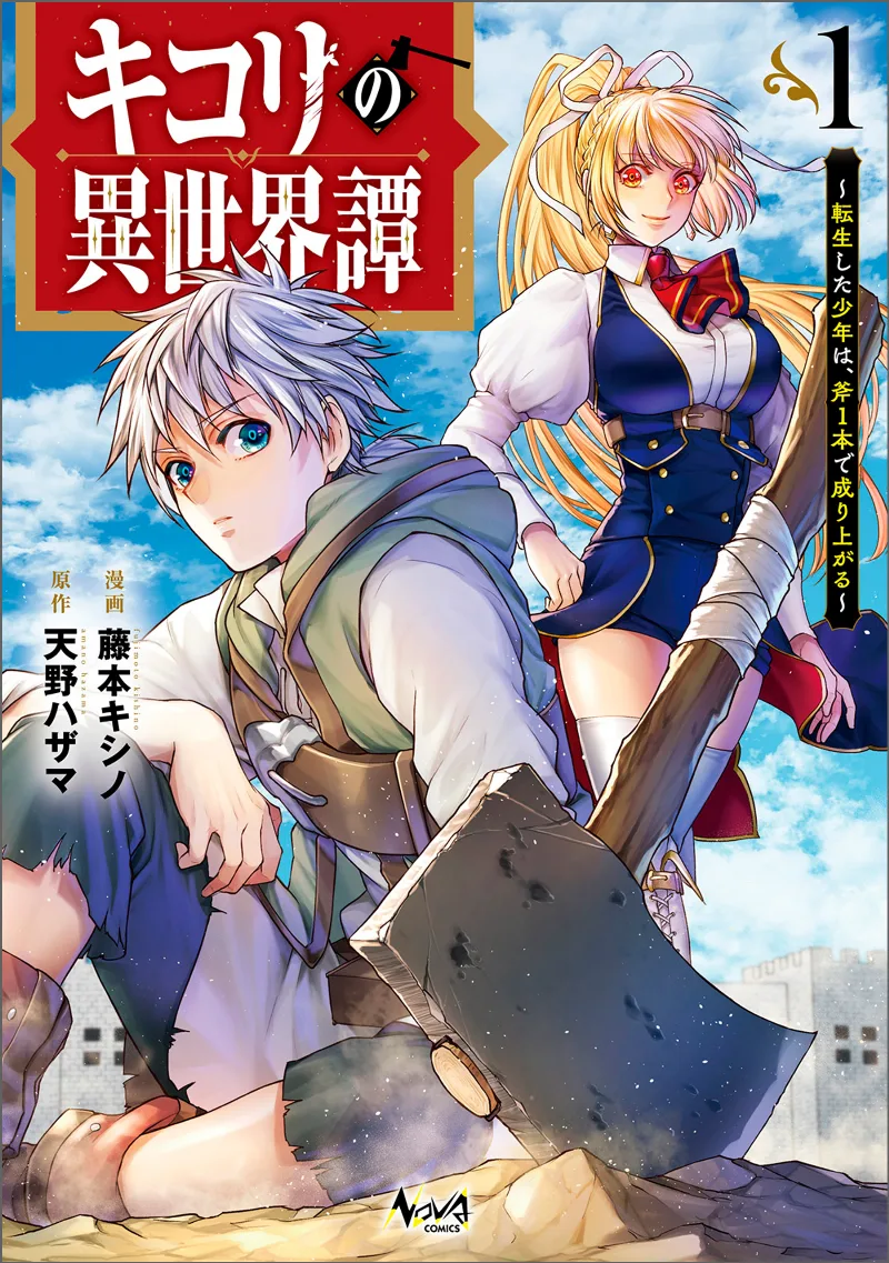 Volume 01