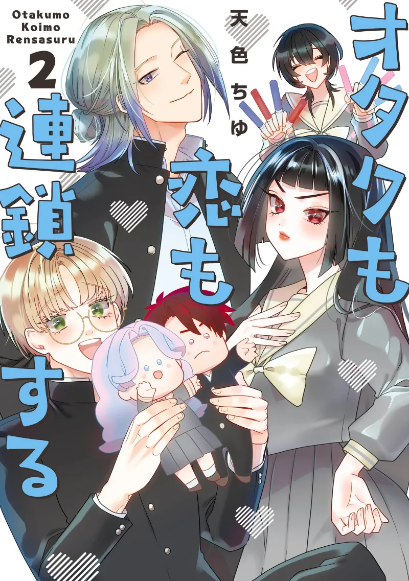 Volume 02