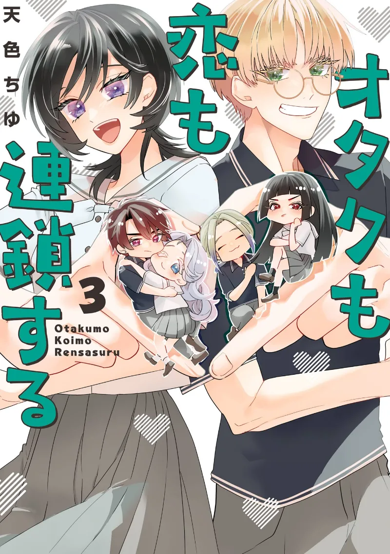 Volume 03