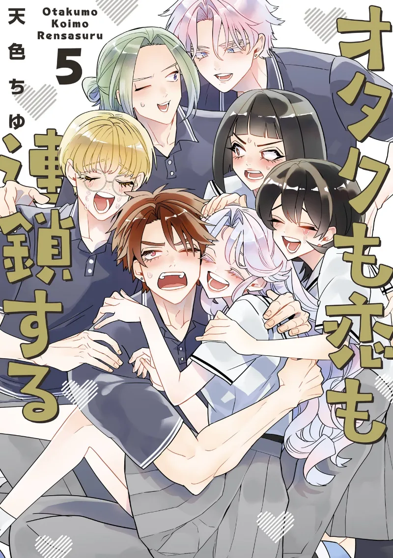 Volume 05
