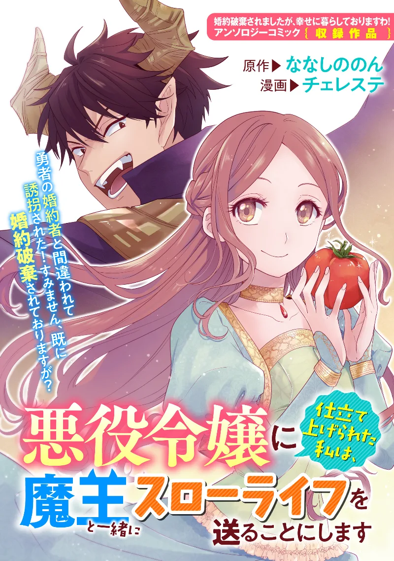 Volume 01.1