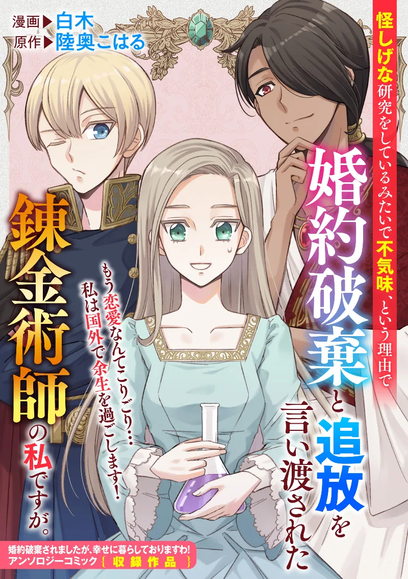 Volume 01.2