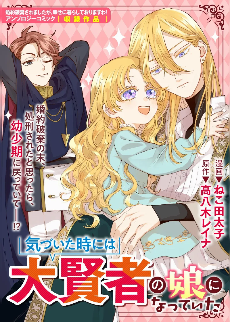 Volume 01.3
