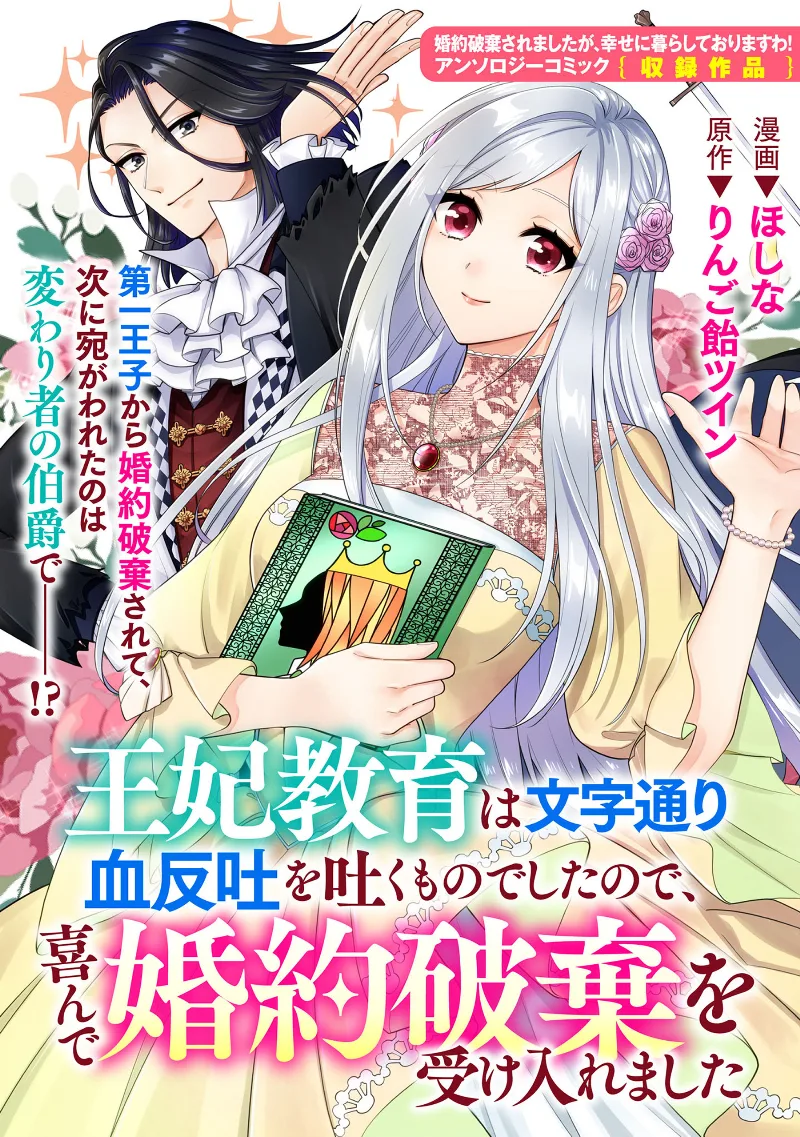 Volume 01.5