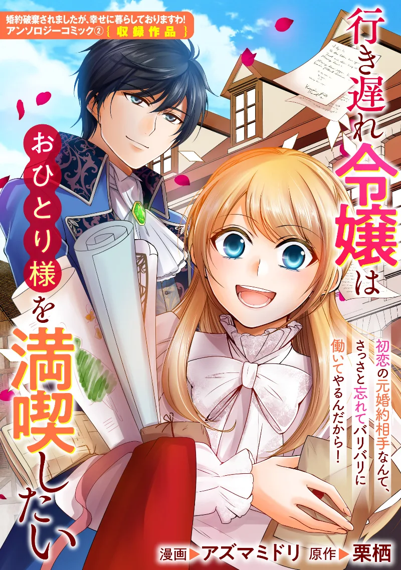 Volume 02.1