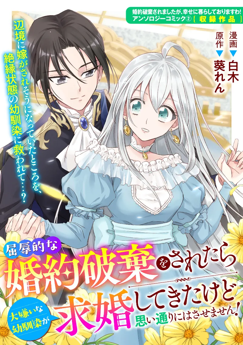 Volume 02.2