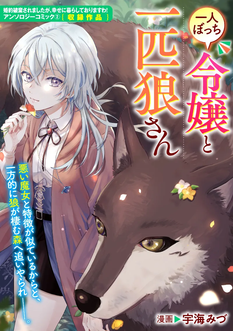 Volume 02.3